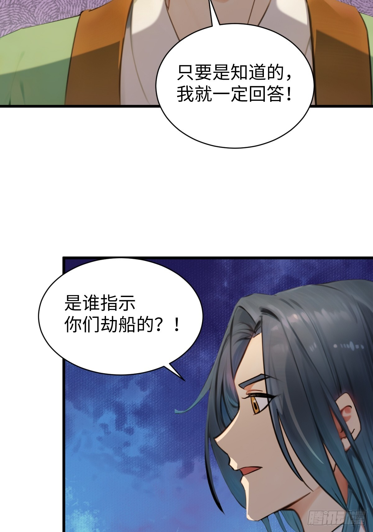 84 第11页