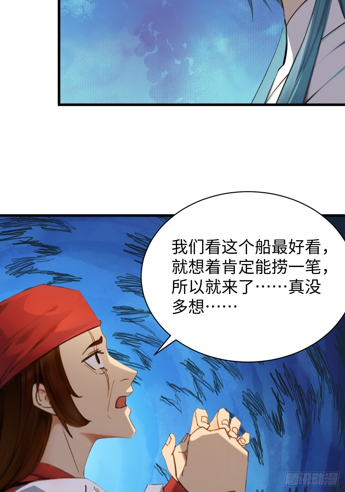 84 第12页