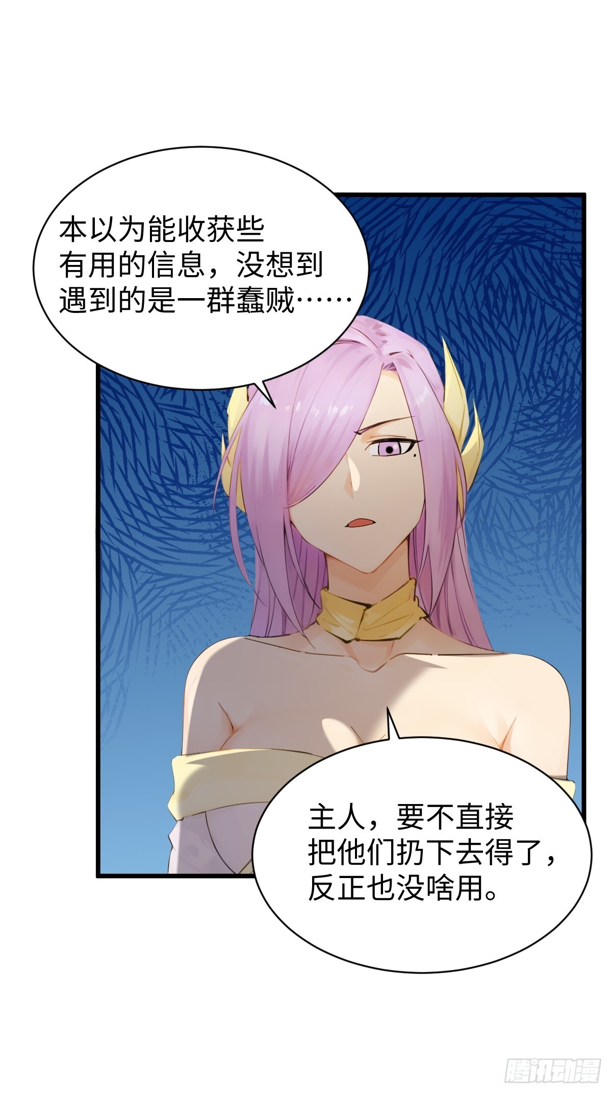 84 第14页