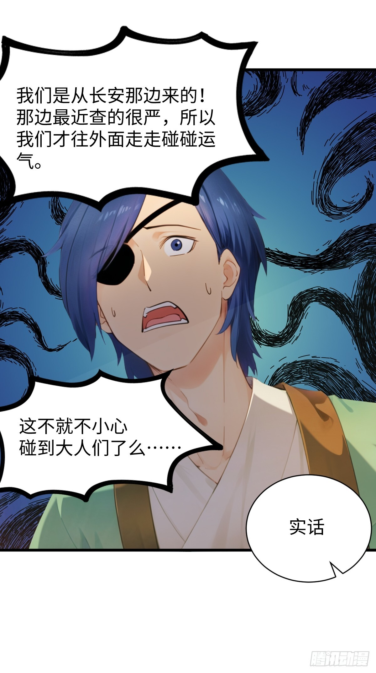 84 第15页