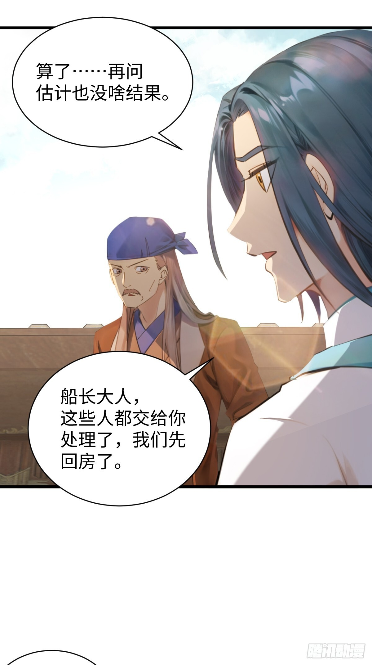 84 第16页