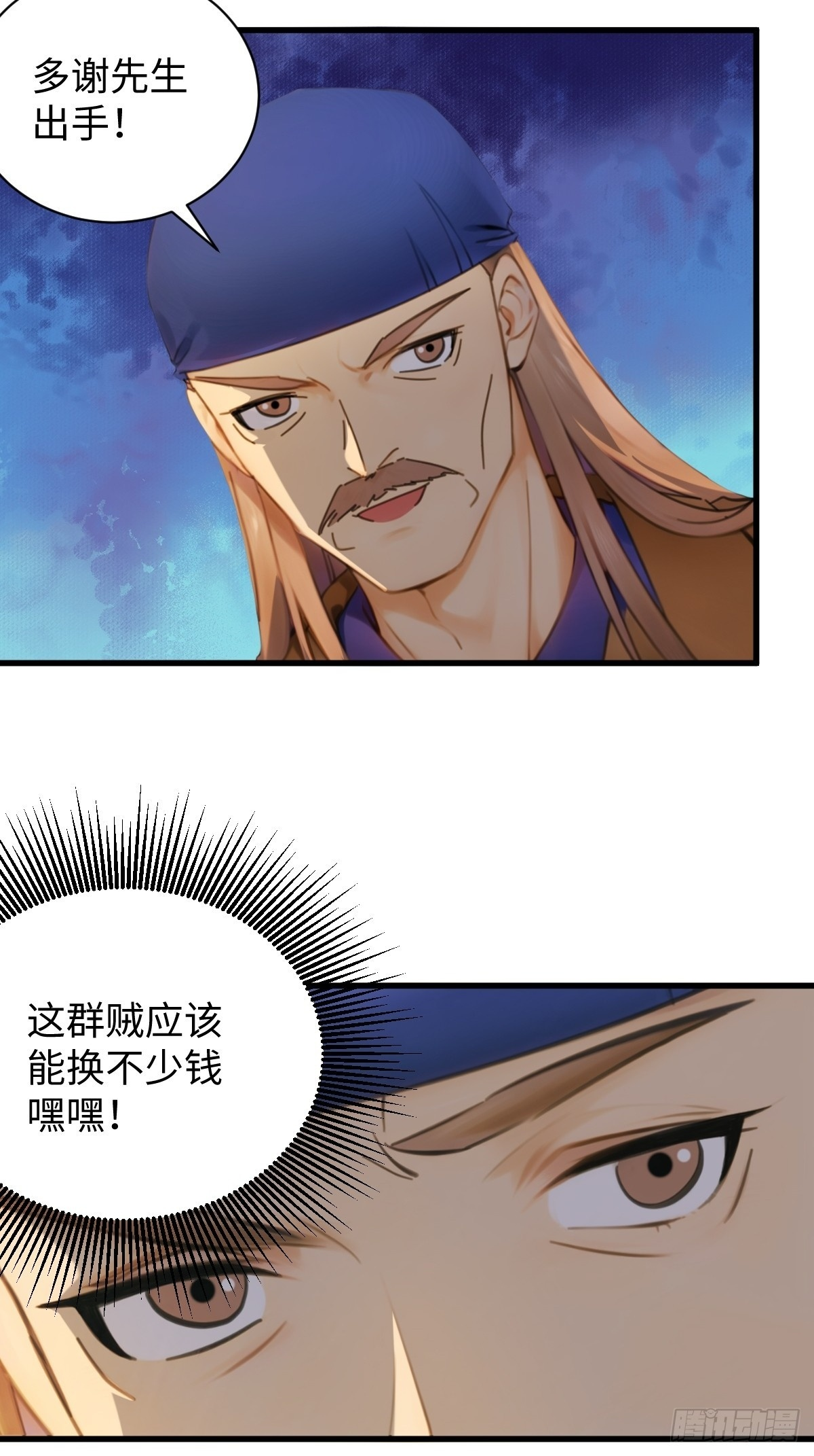 84 第17页