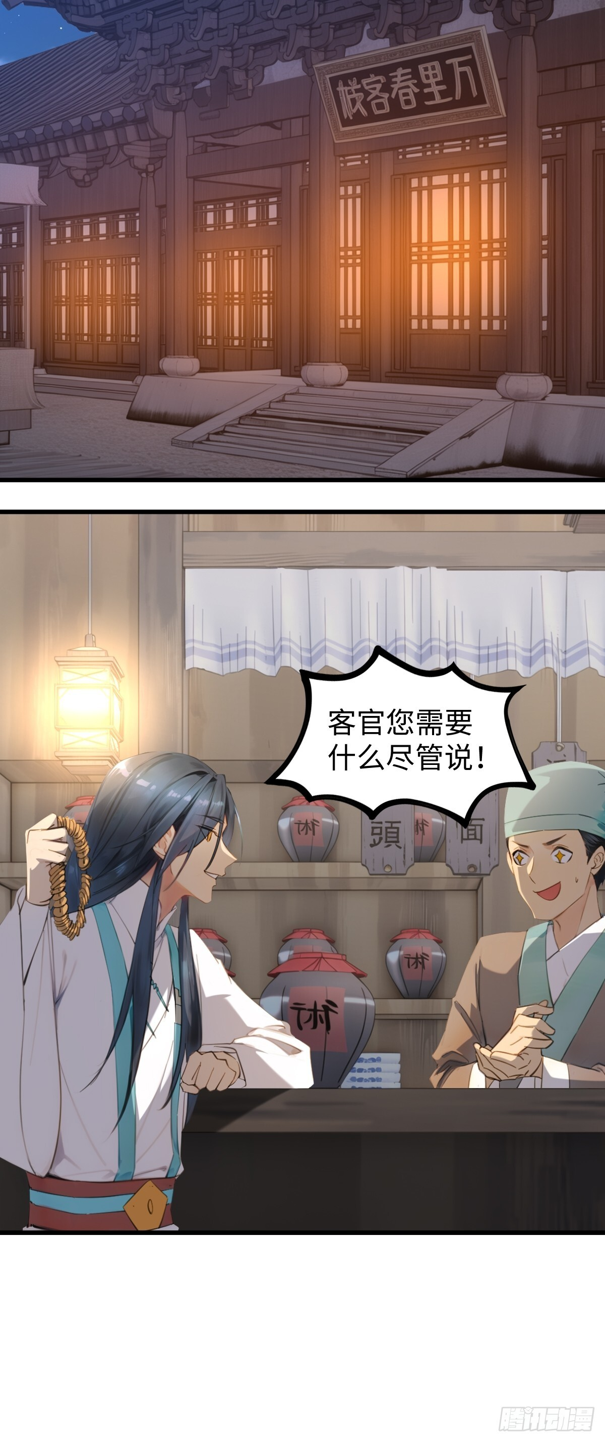 84 第22页