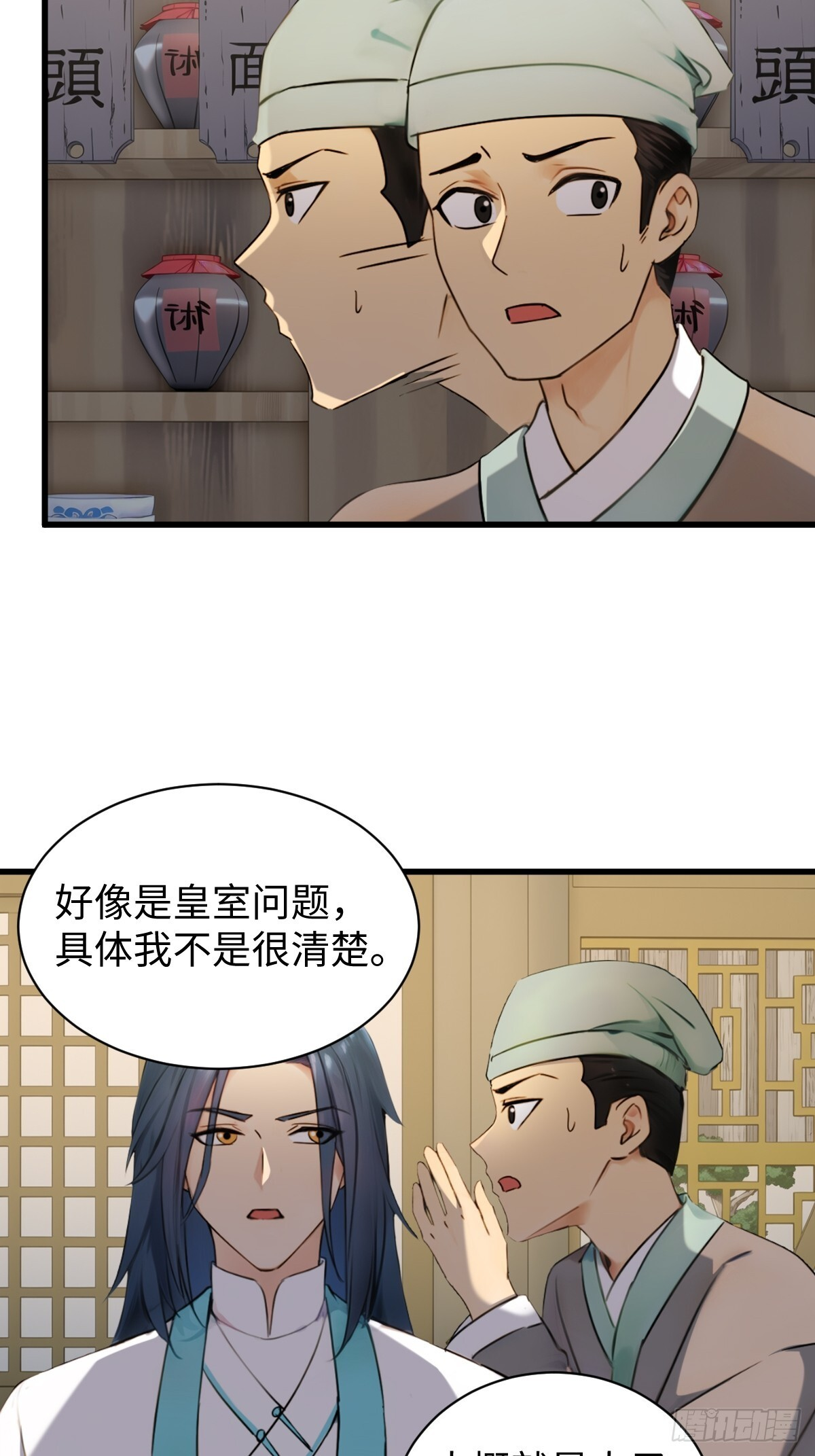 84 第24页
