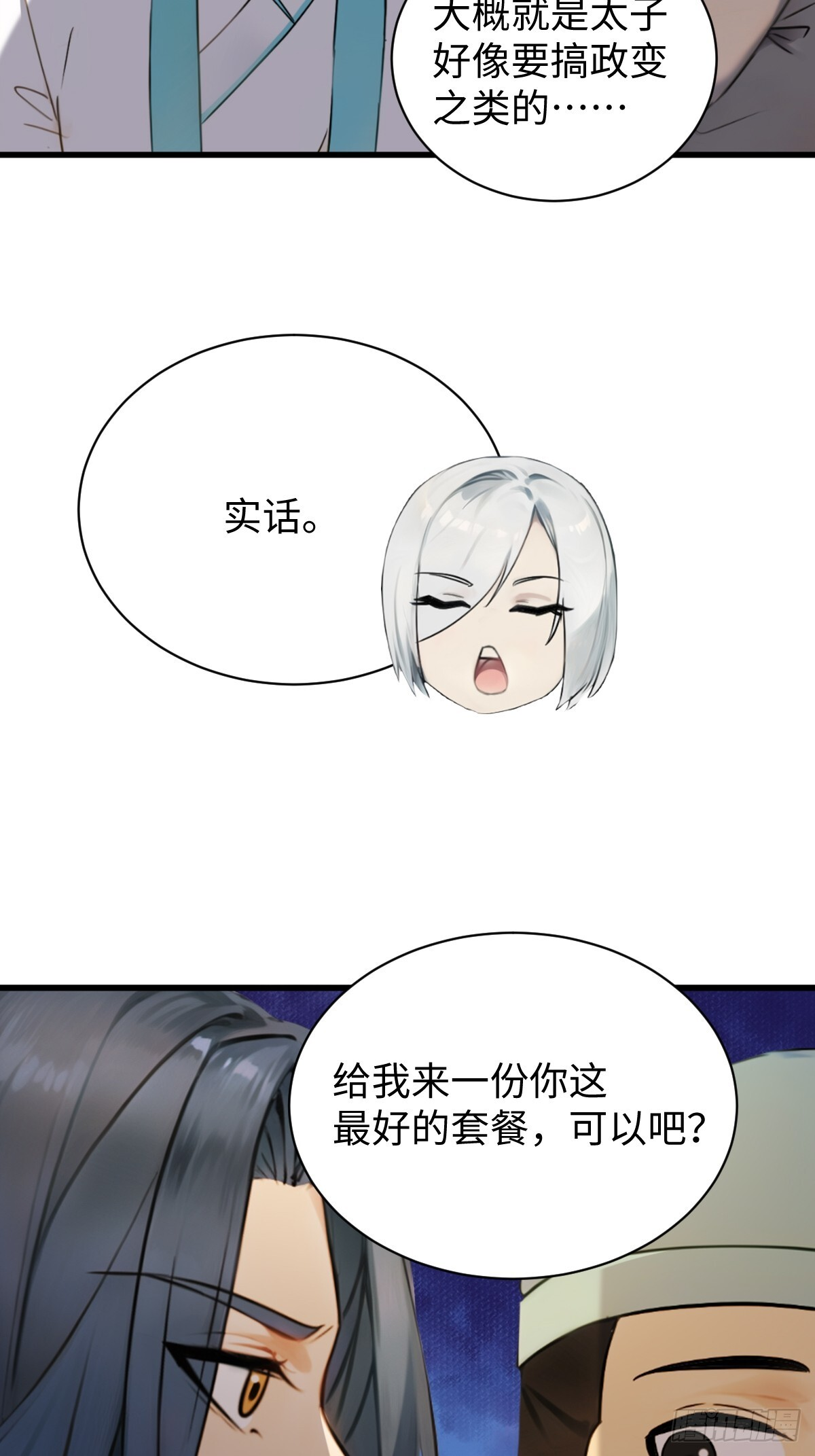 84 第25页