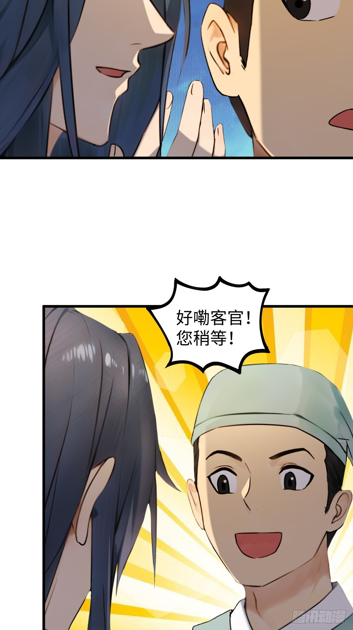 84 第26页