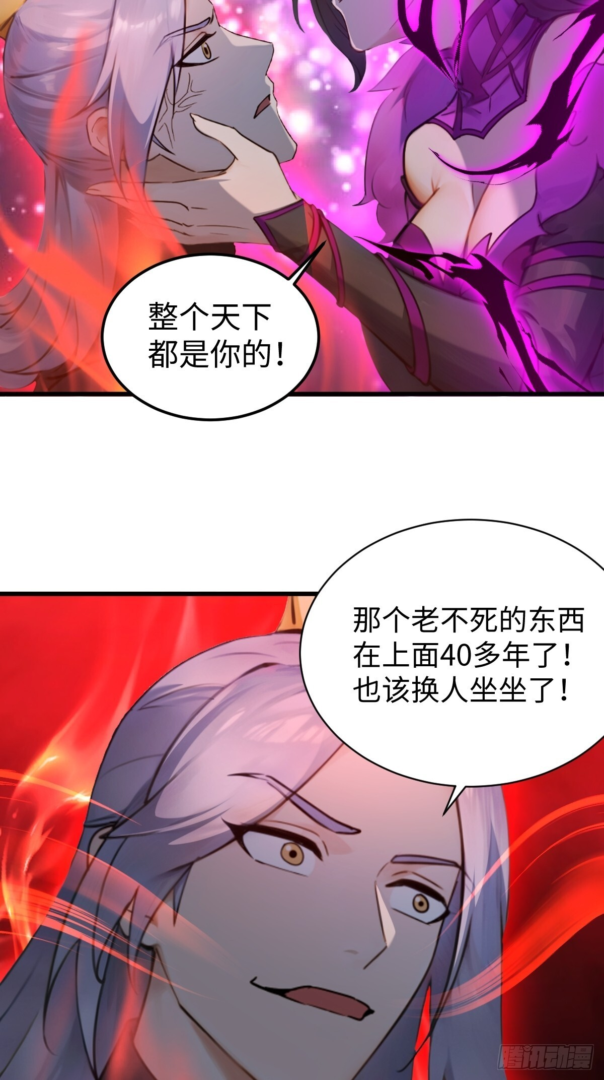84 第35页