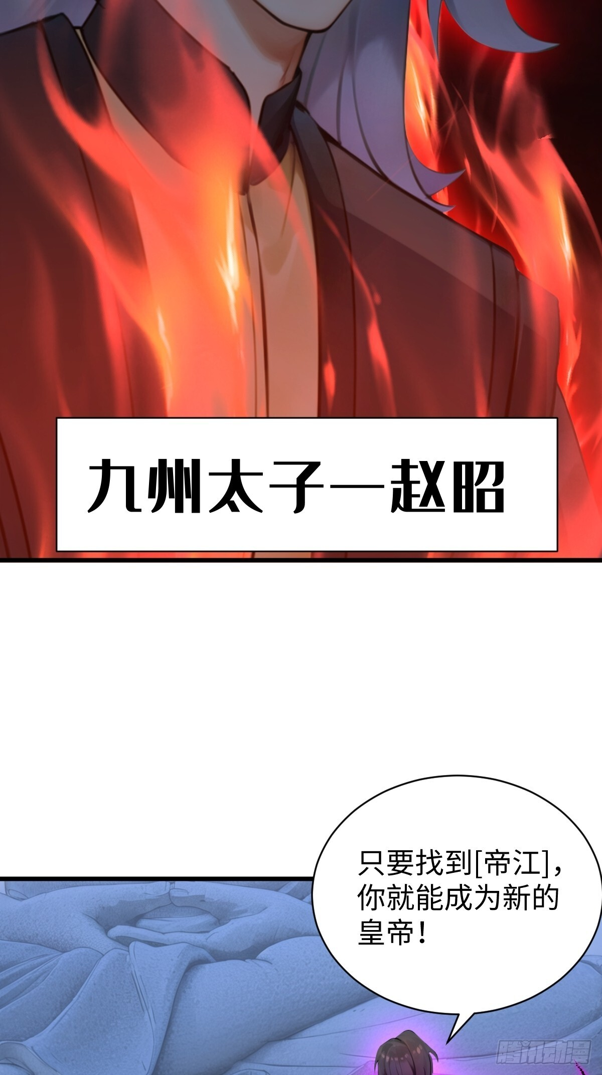 84 第36页