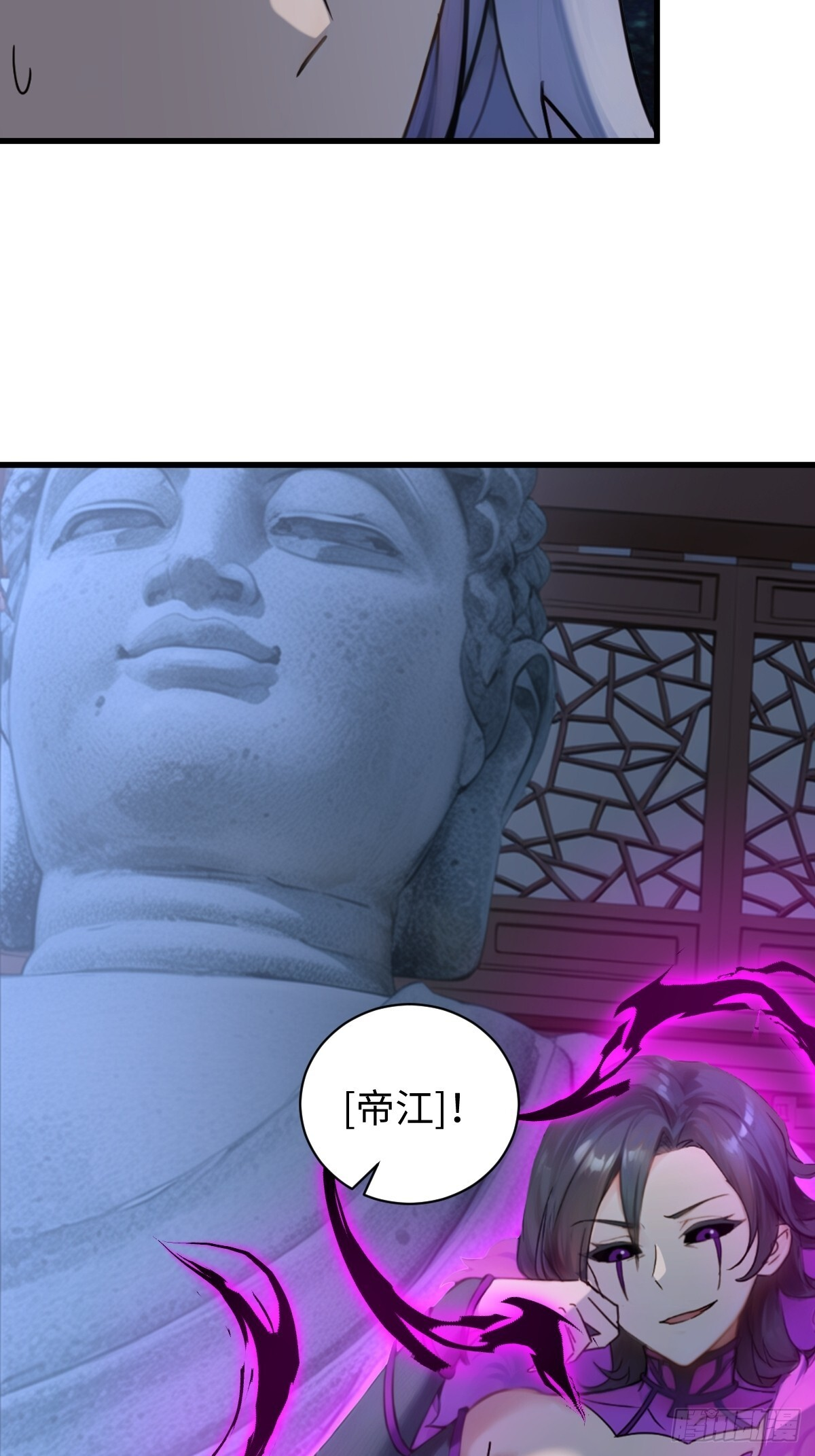 84 第38页