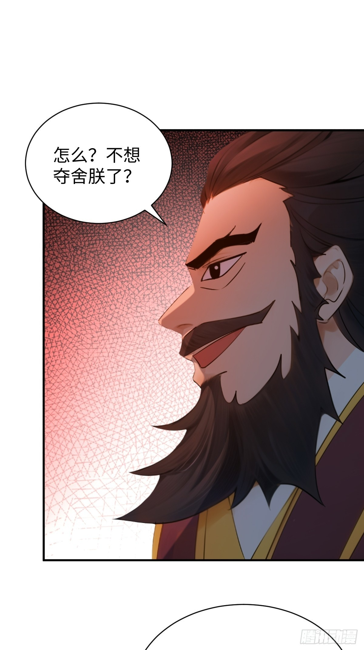 84 第50页