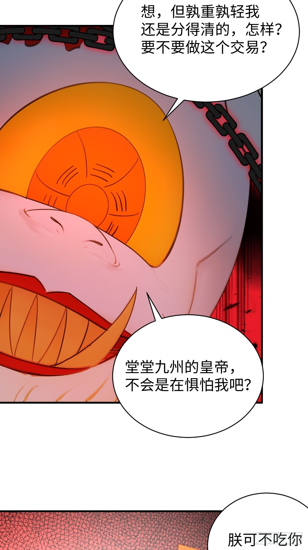 84 第51页