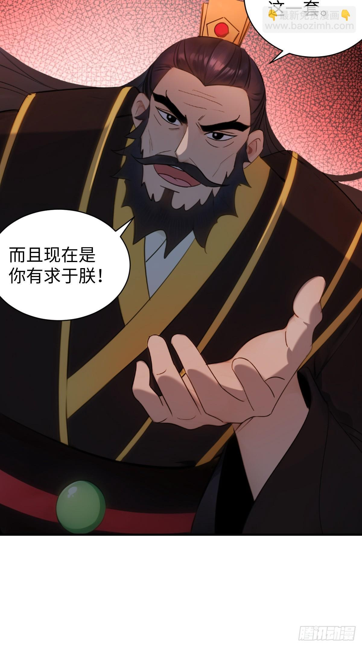 84 第52页