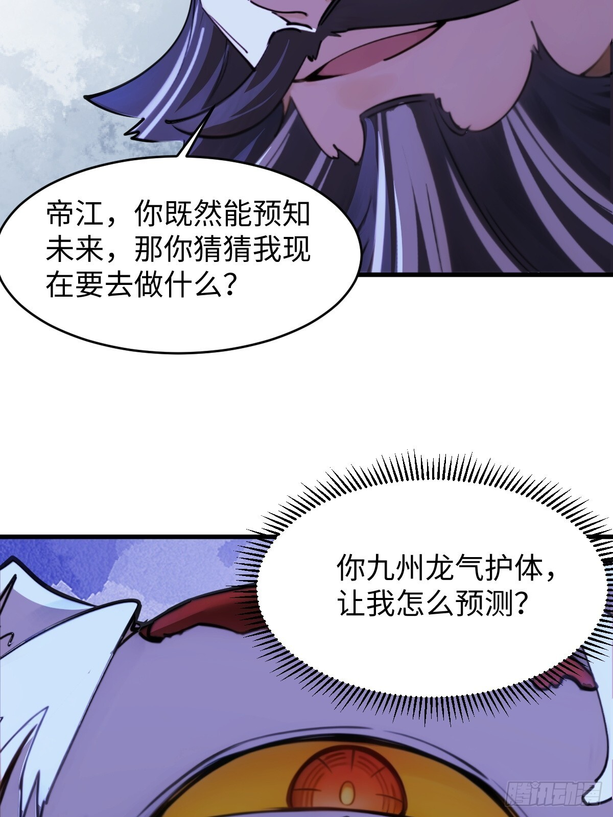 85 第8页