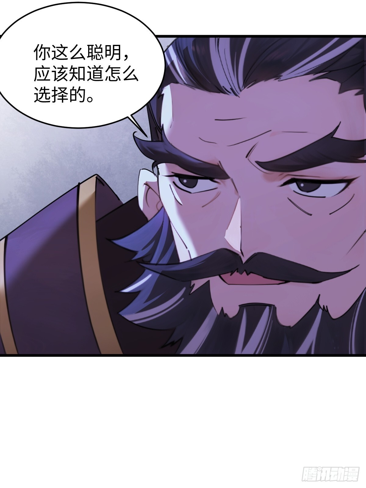 85 第11页