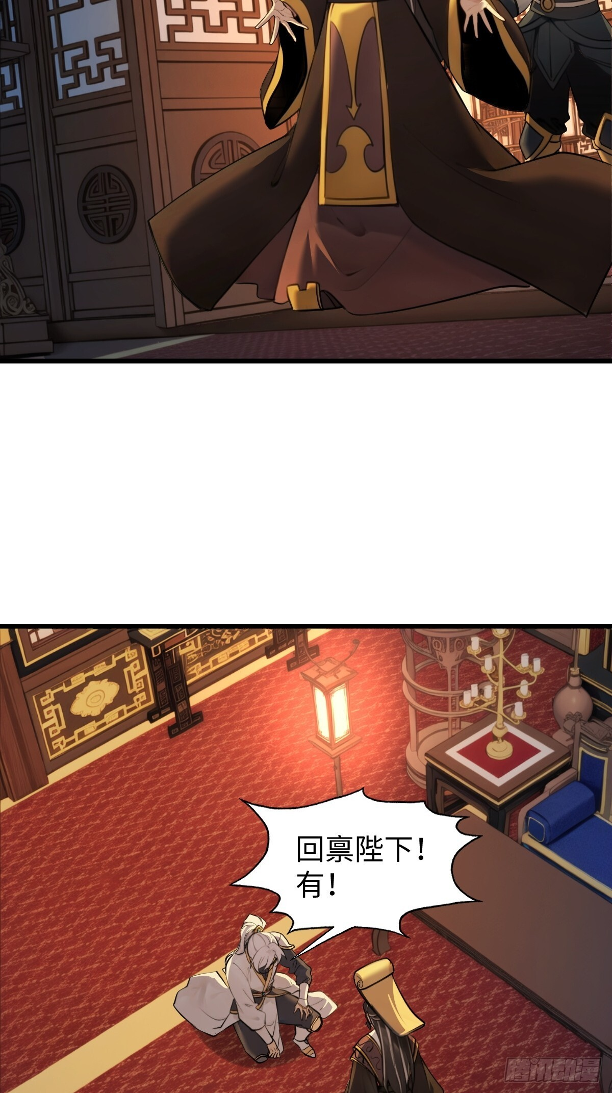 85 第16页