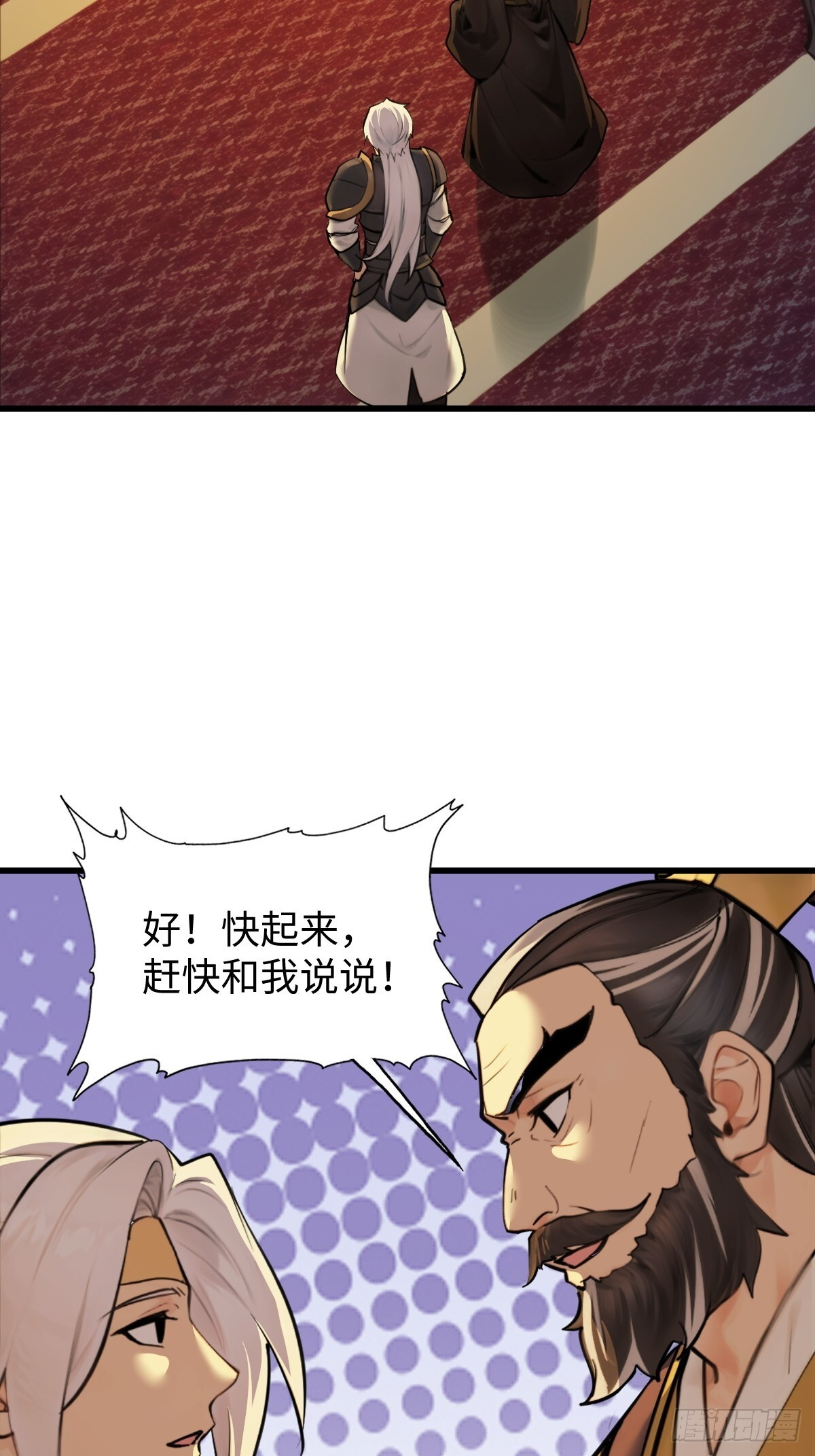 85 第17页
