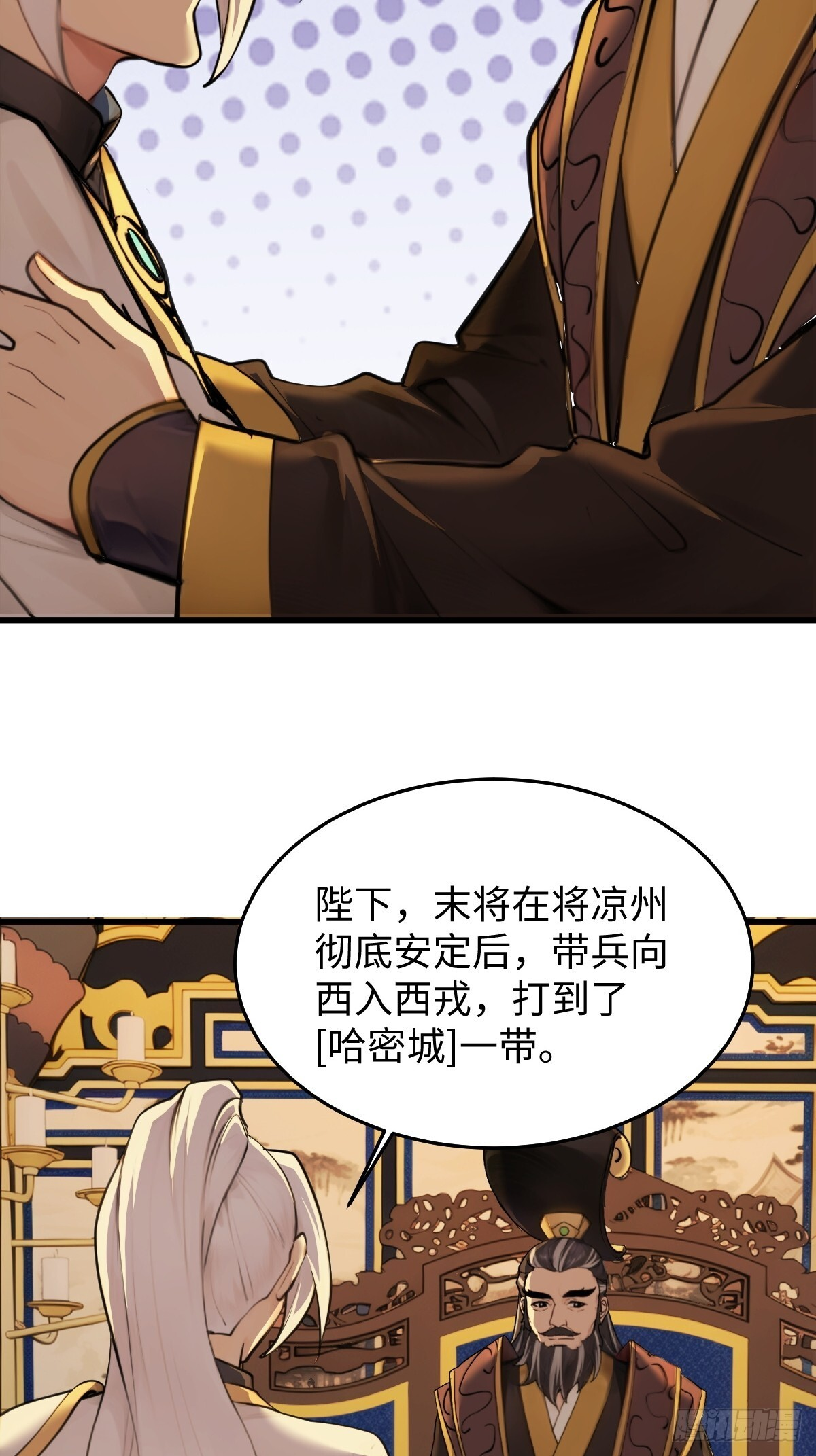 85 第18页