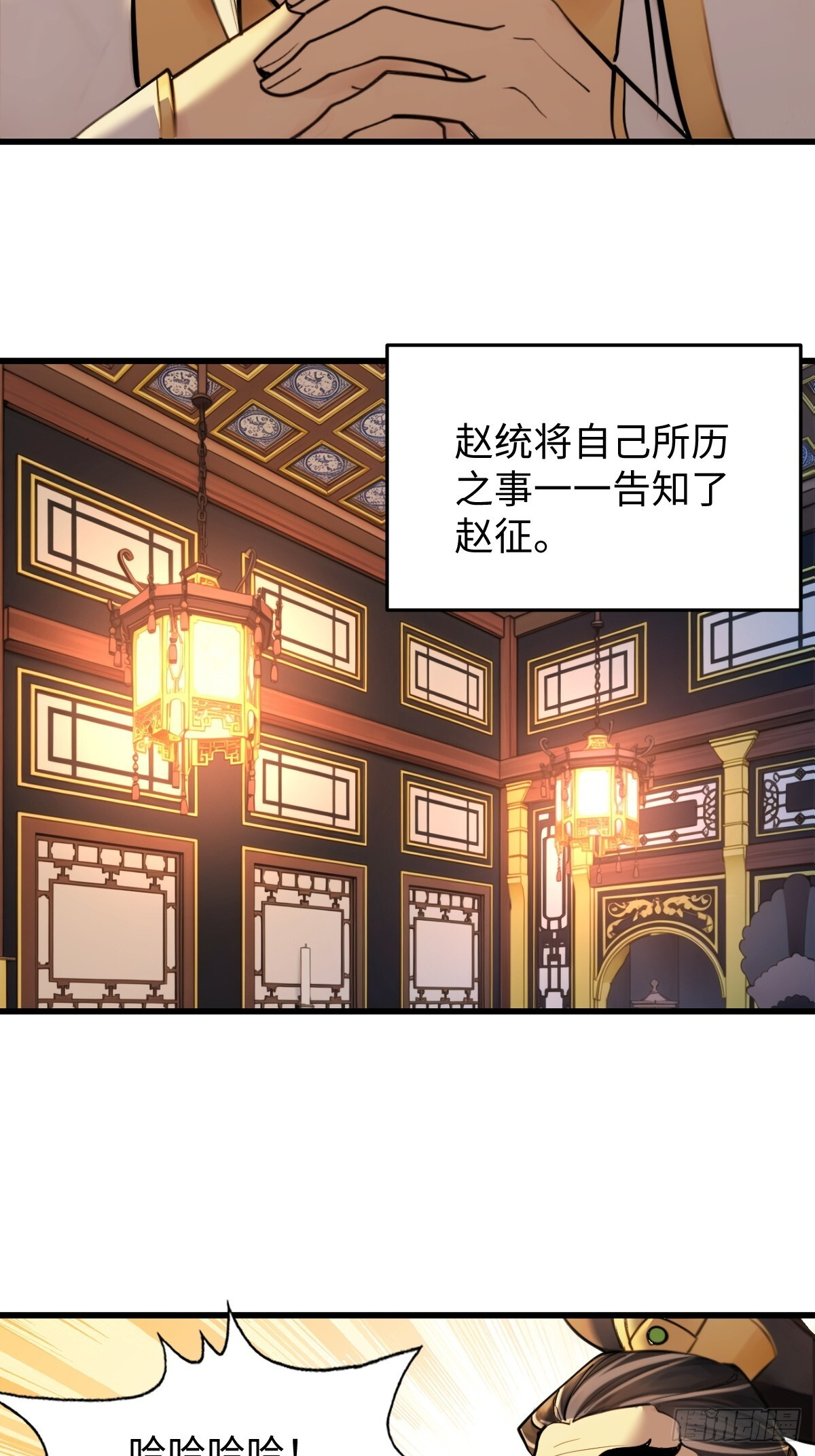85 第20页