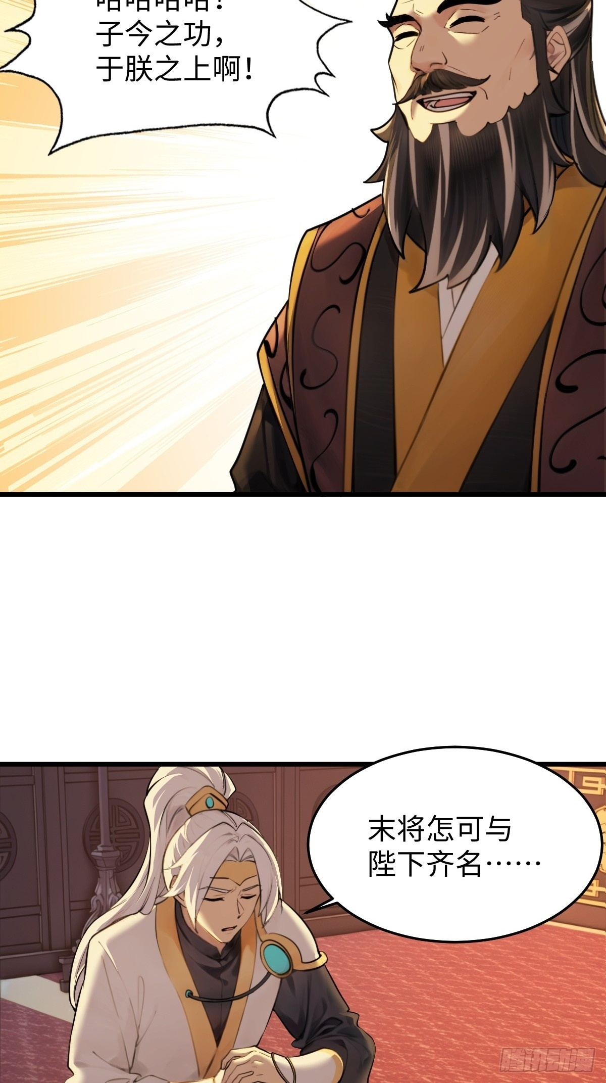 85 第21页