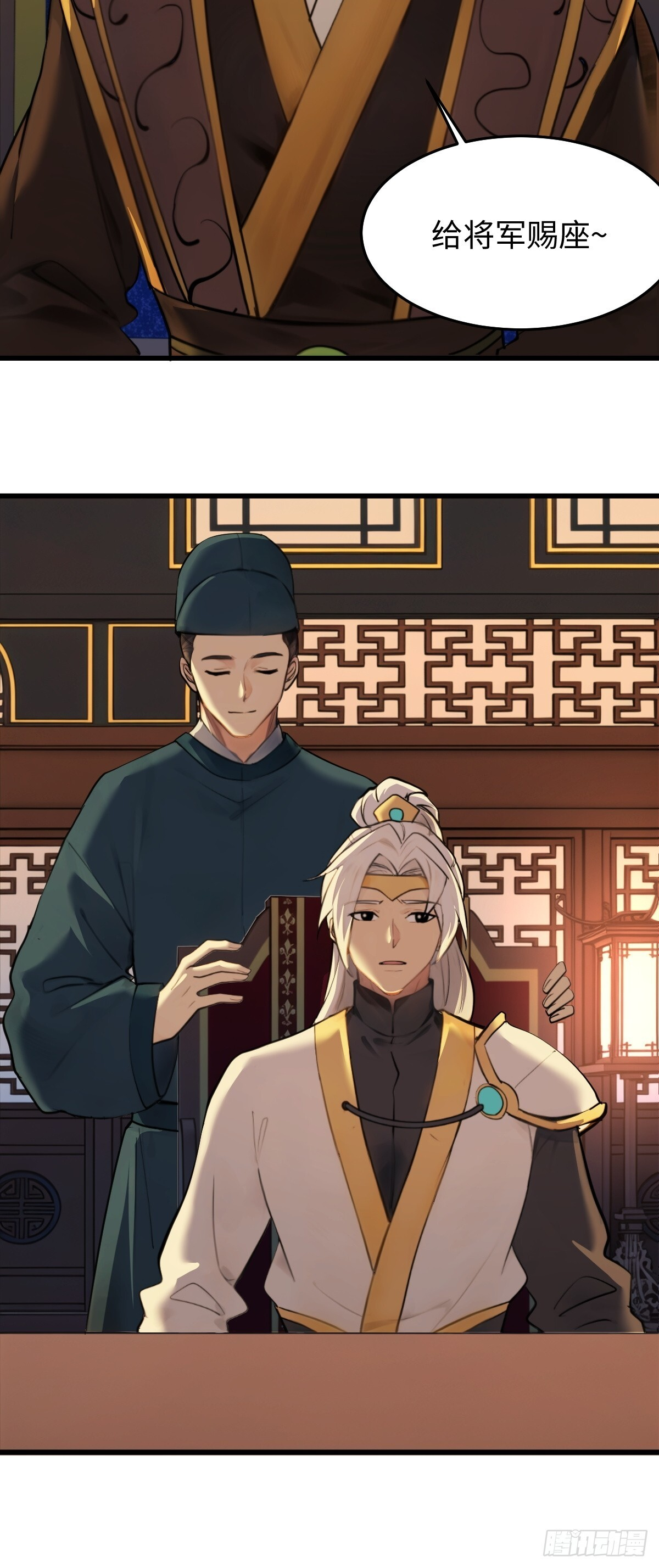 85 第23页