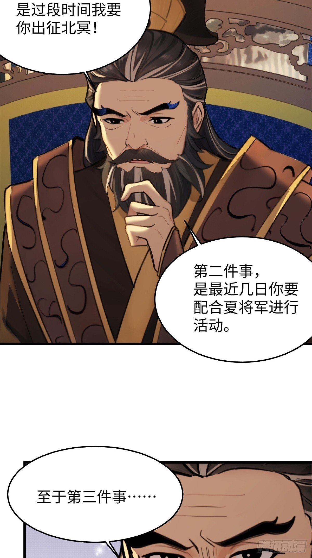 85 第26页