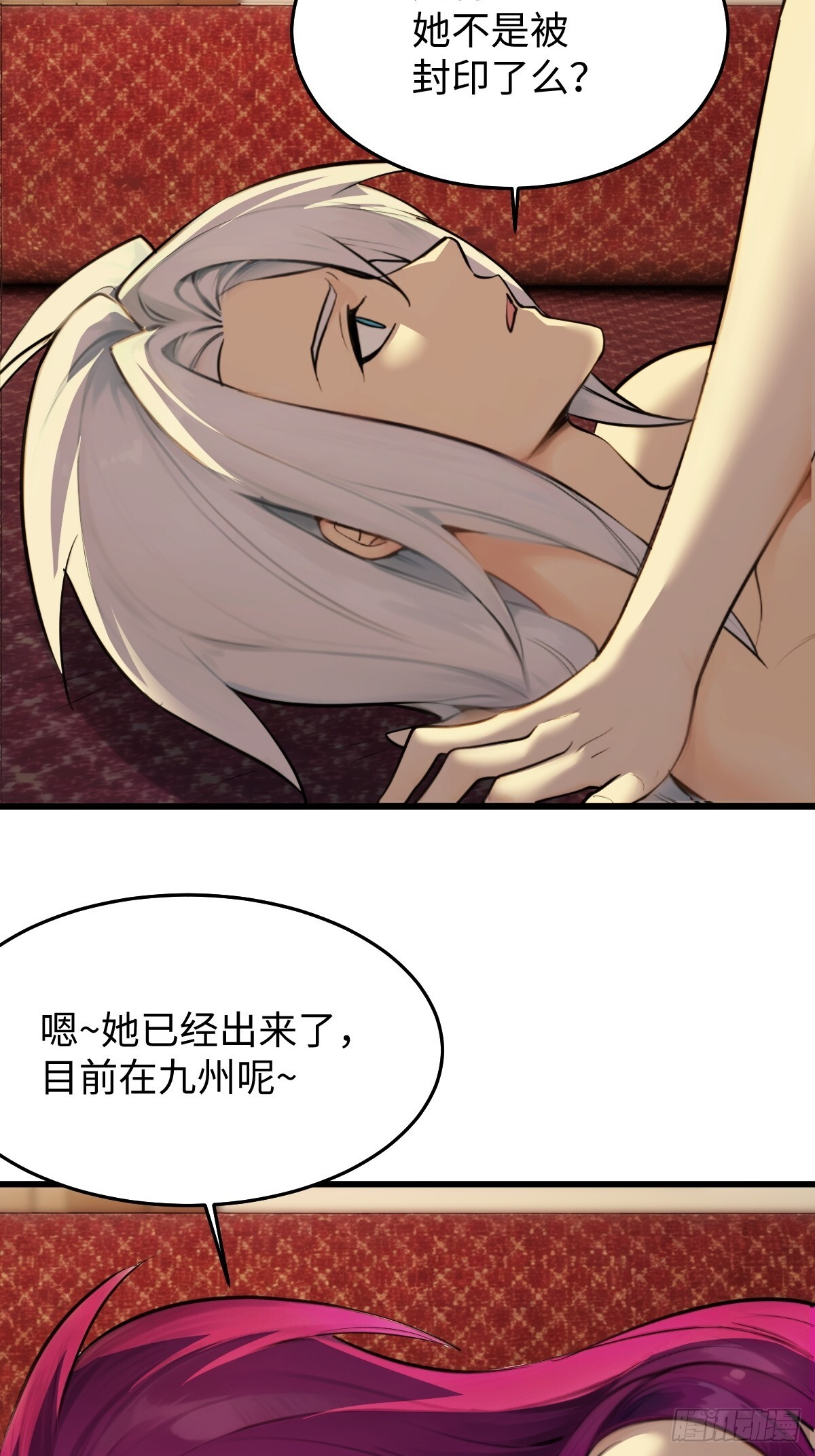 85 第40页