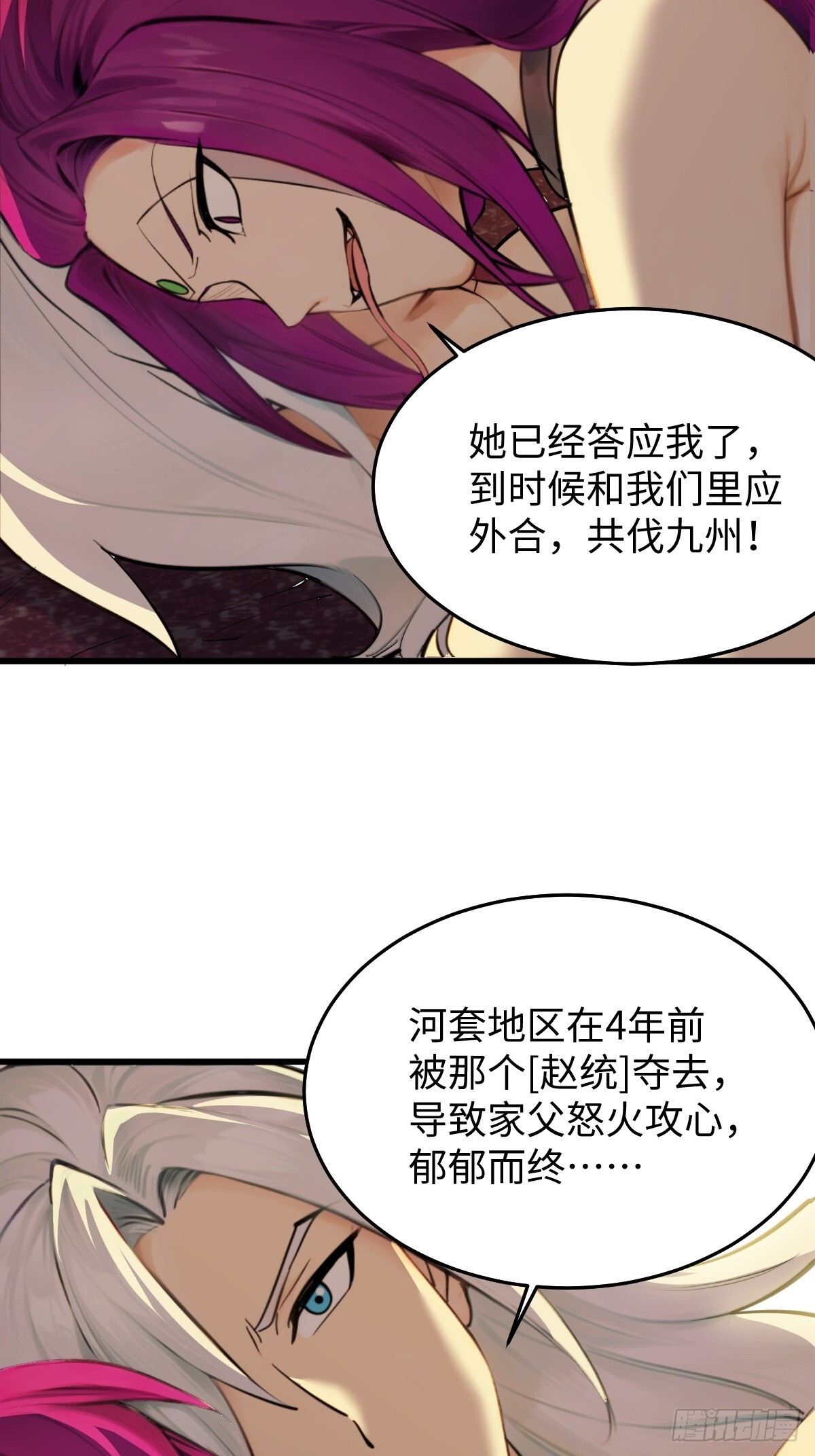 85 第41页