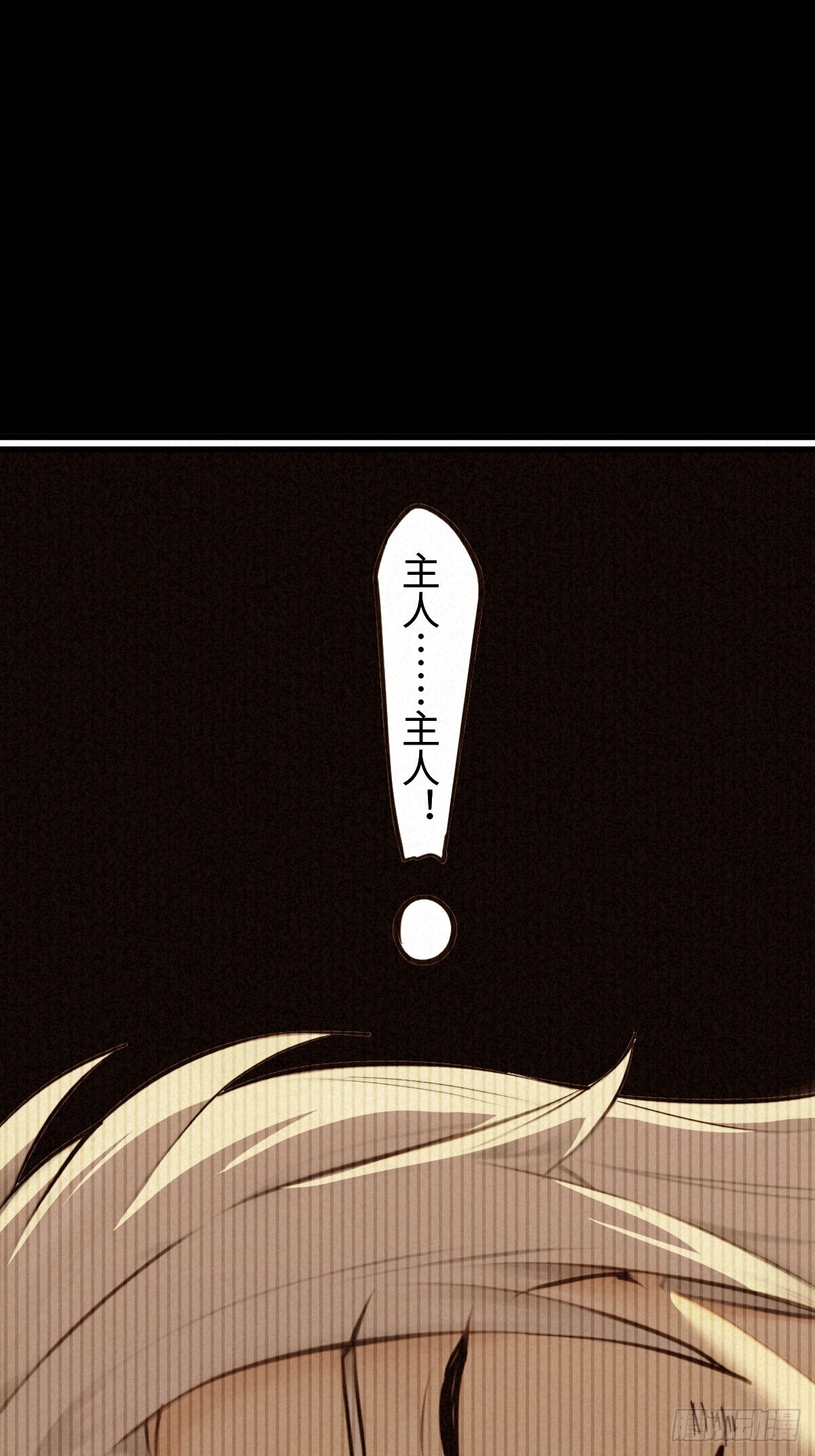 85 第47页