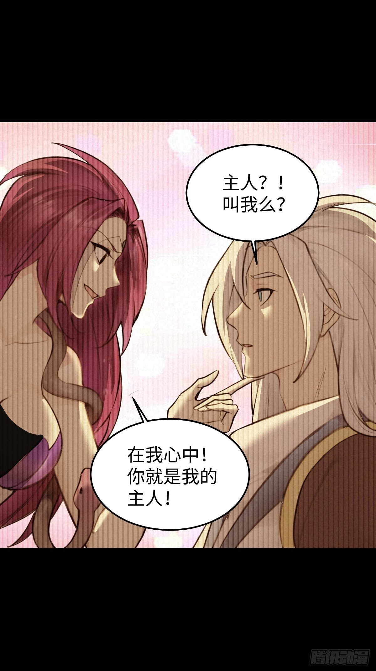 85 第50页