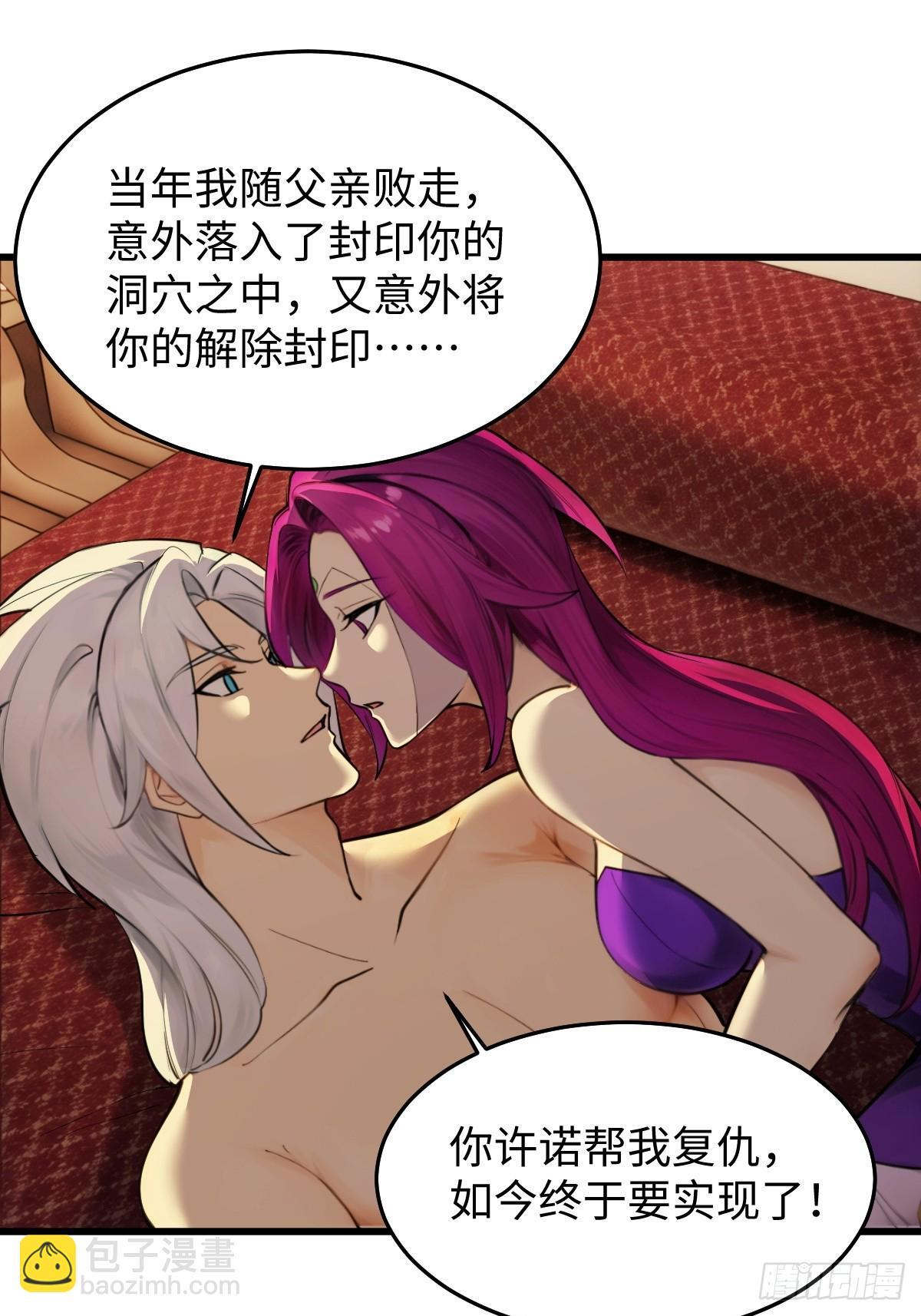 85 第52页