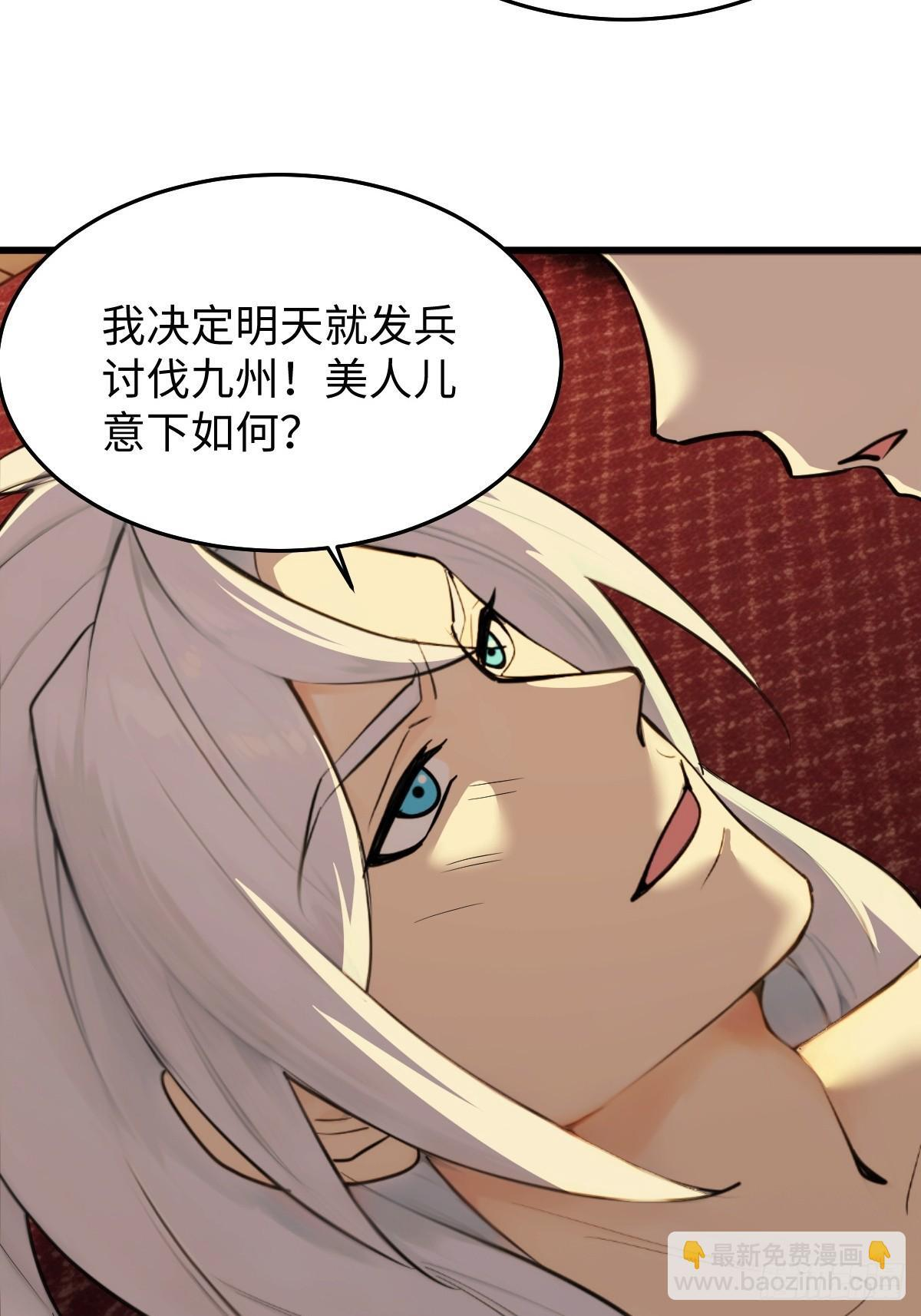 85 第53页