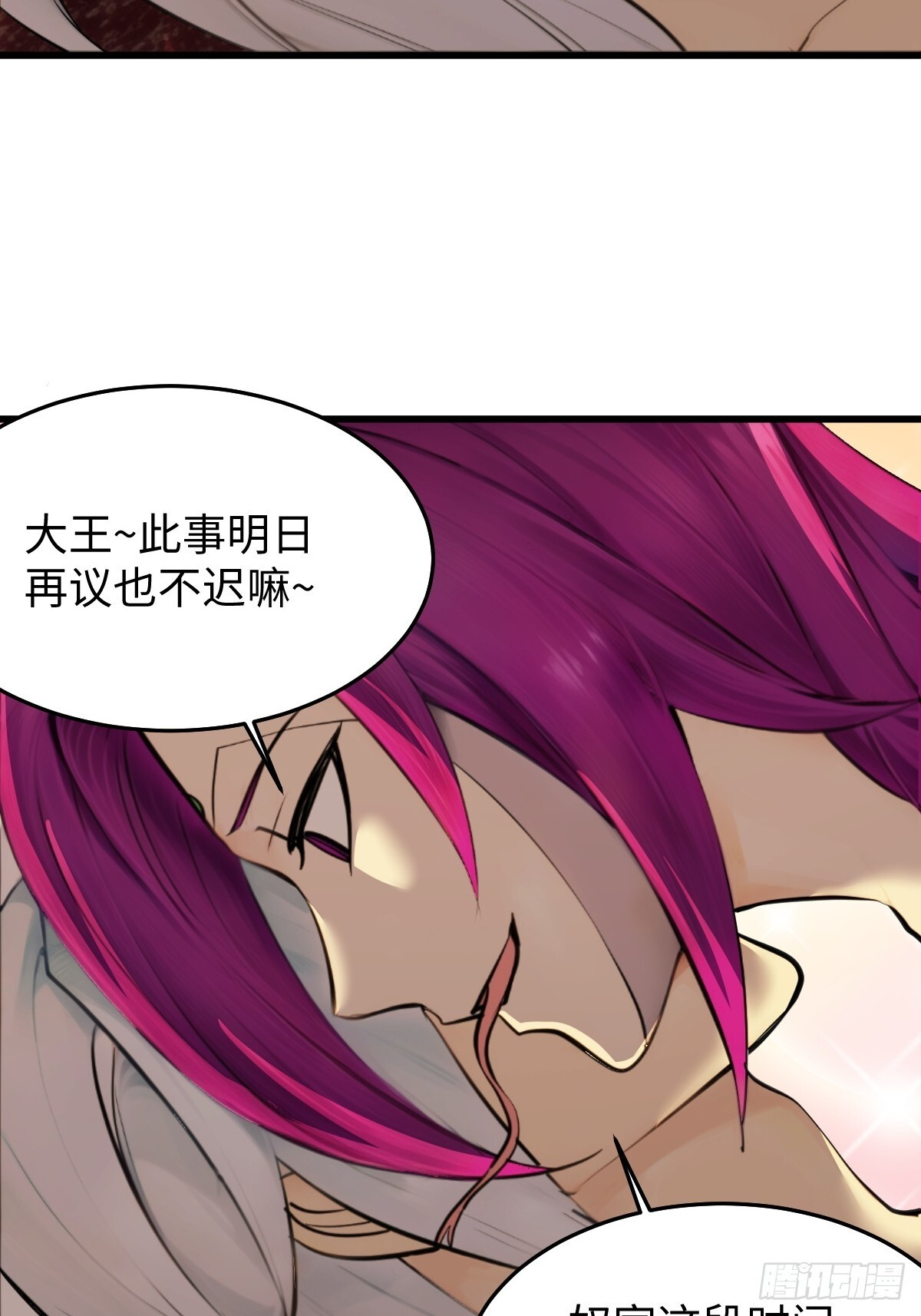 85 第54页