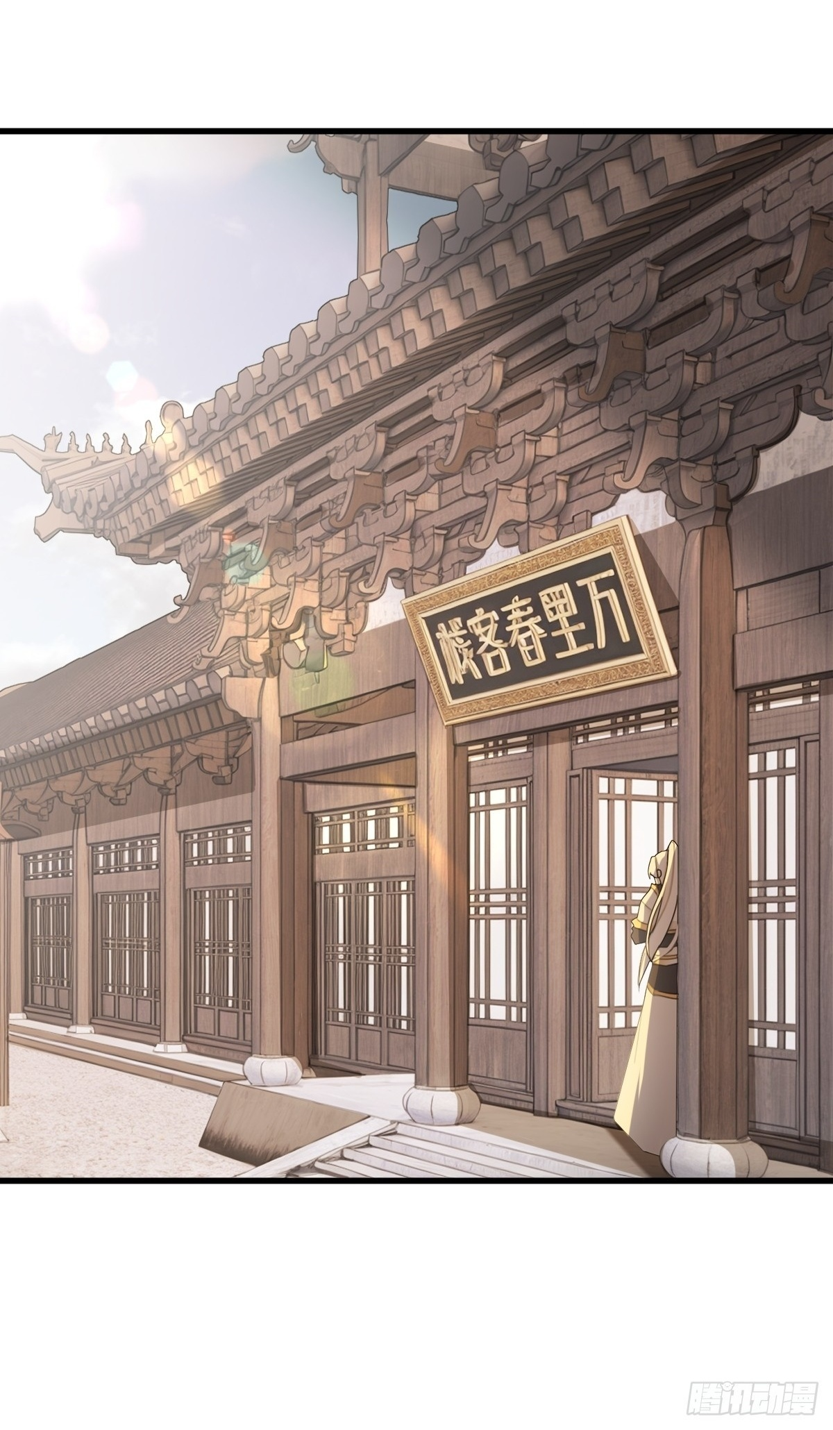 86 第2页