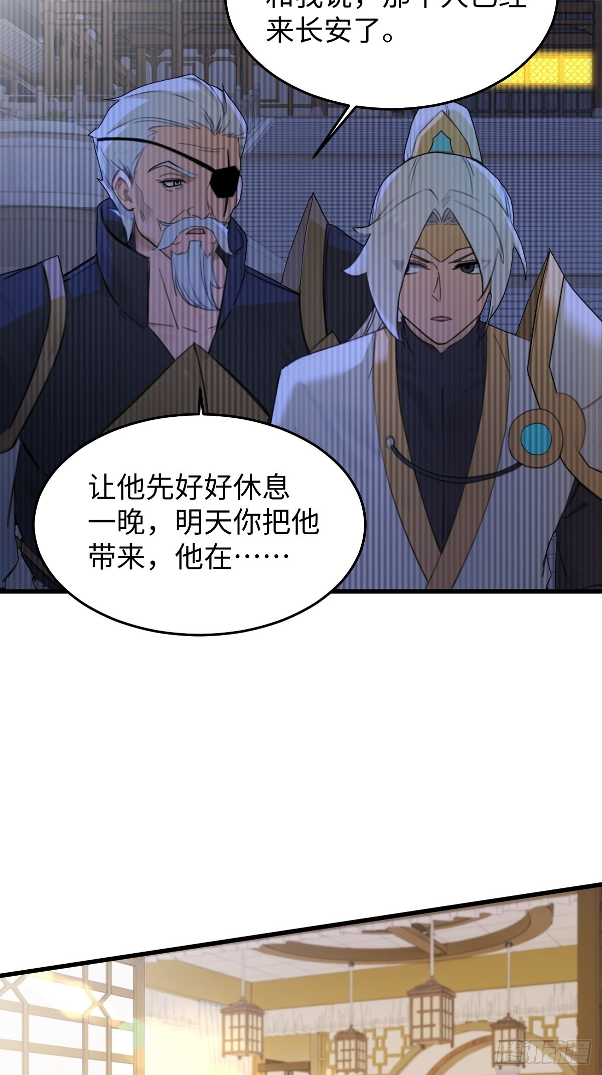 86 第5页