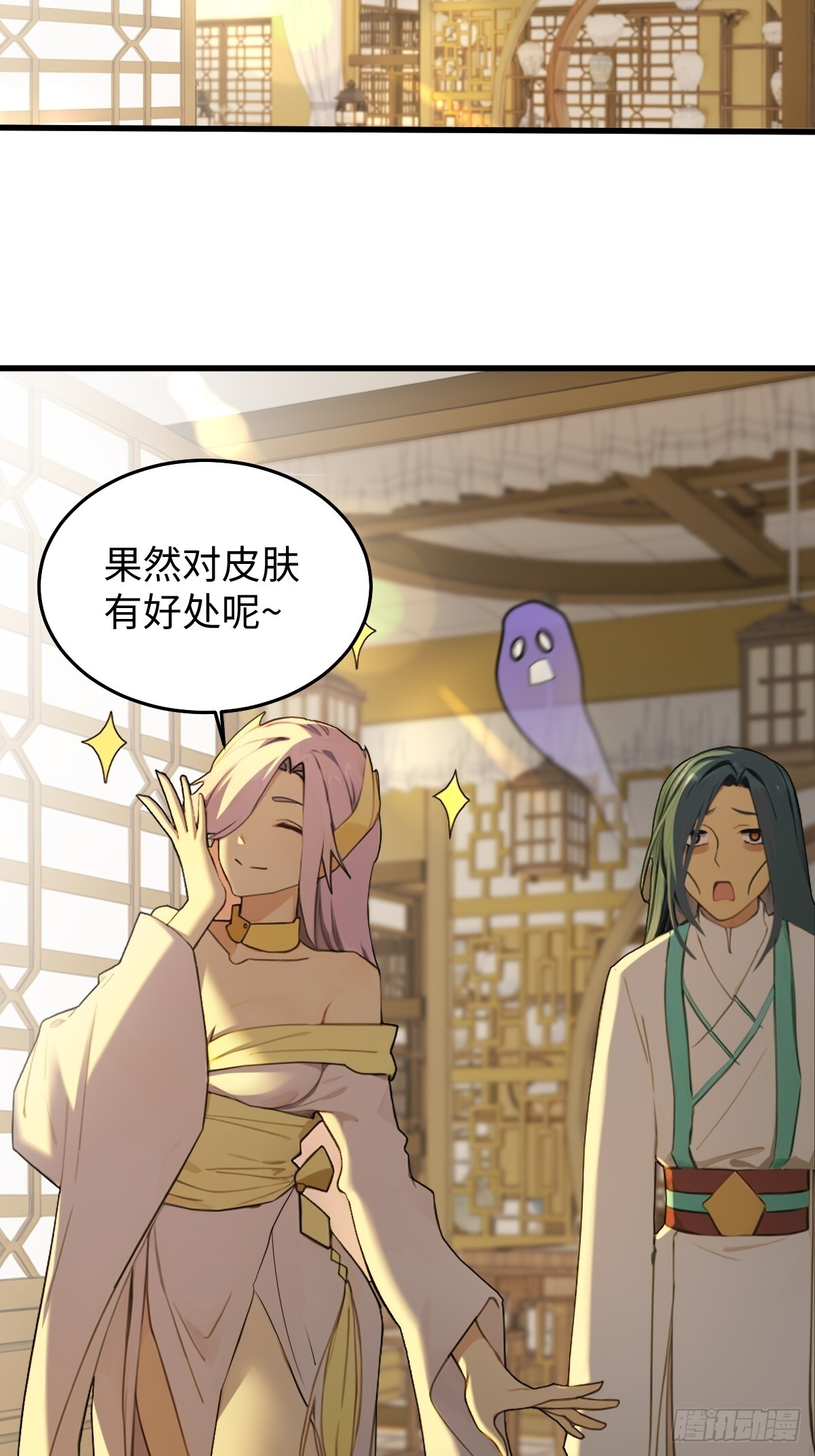 86 第6页