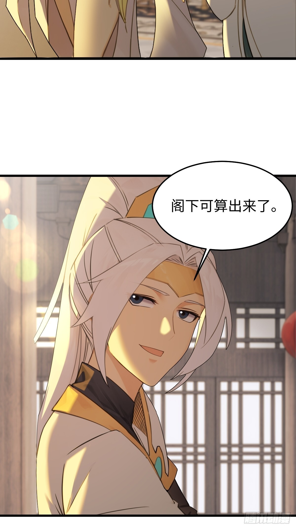 86 第7页