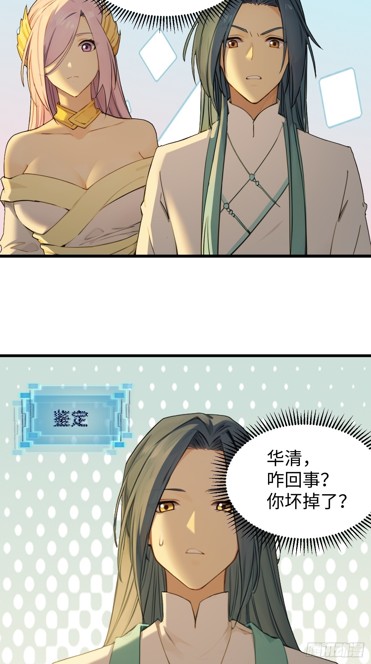 86 第9页