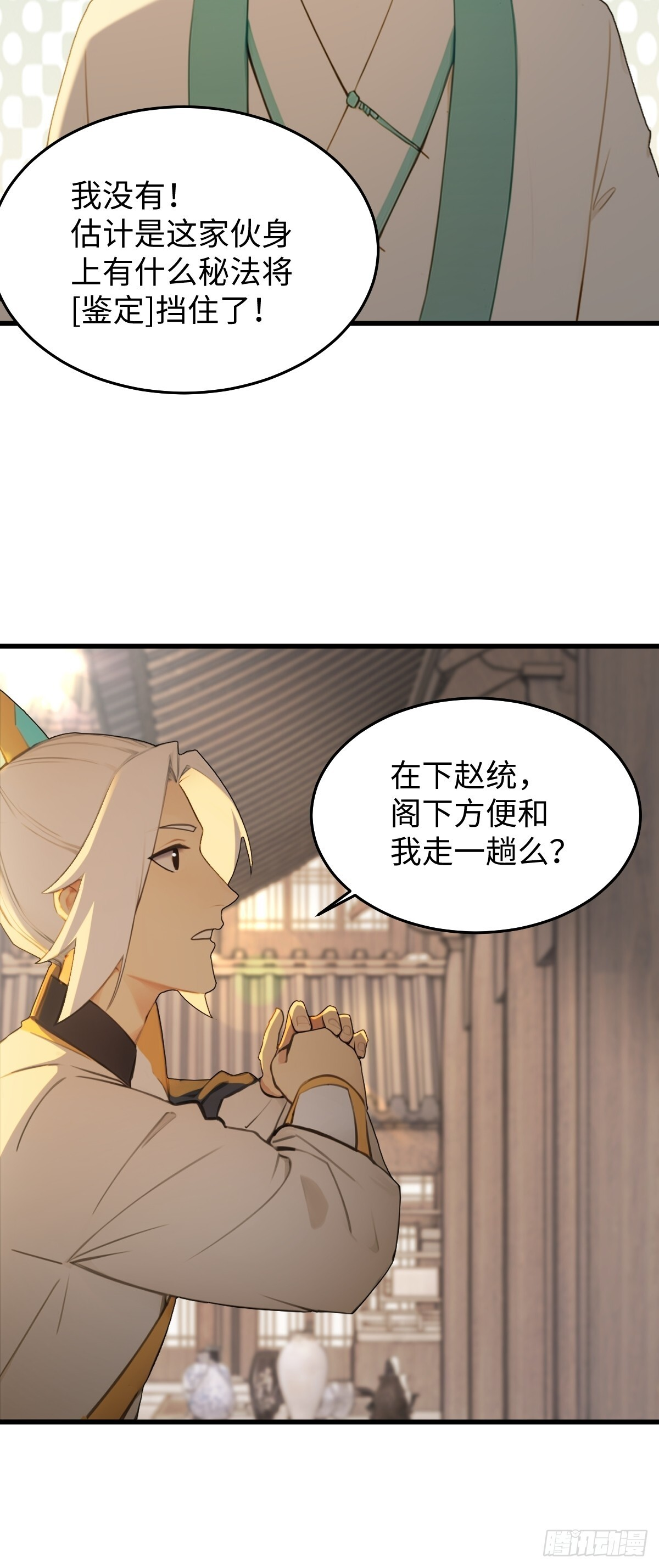 86 第10页