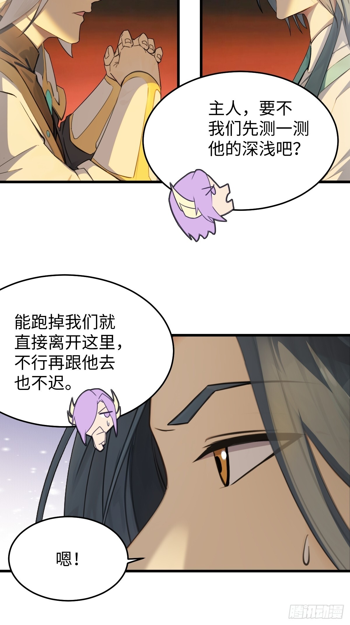 86 第13页
