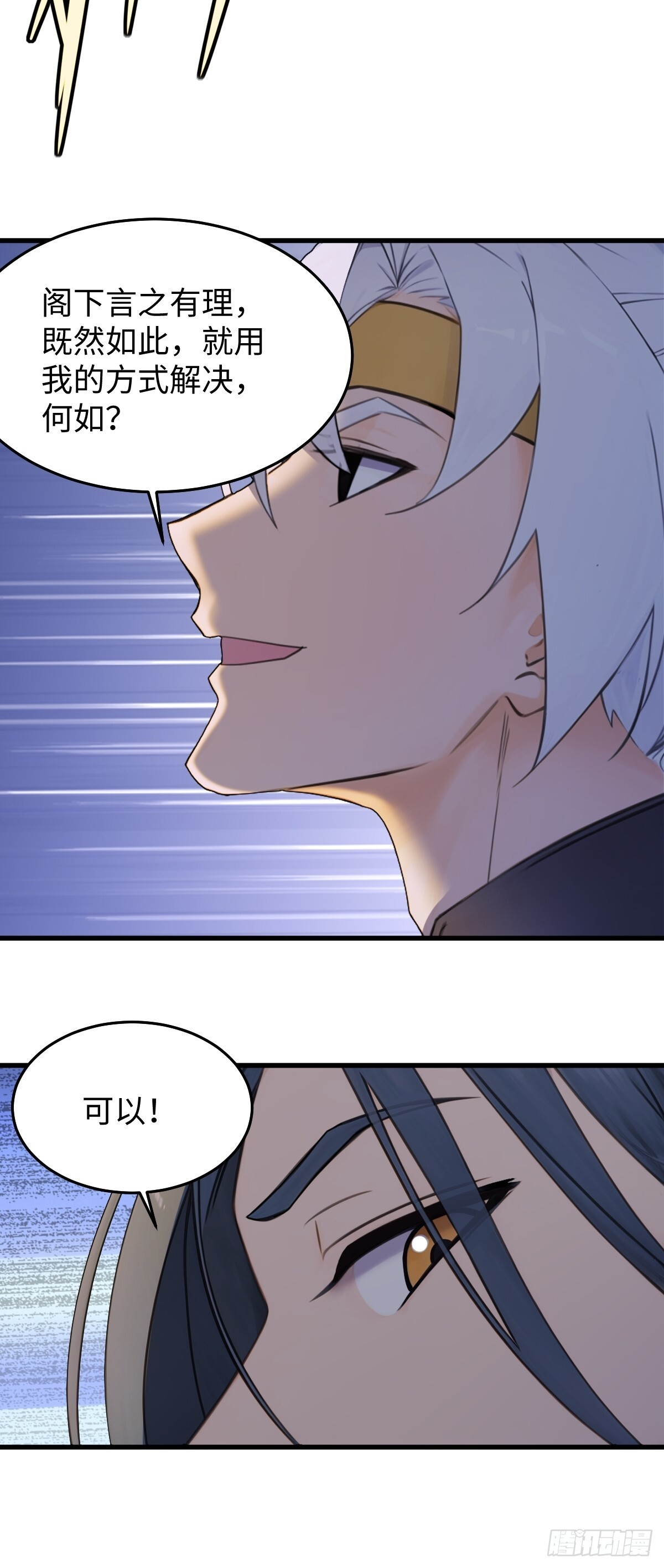 86 第20页