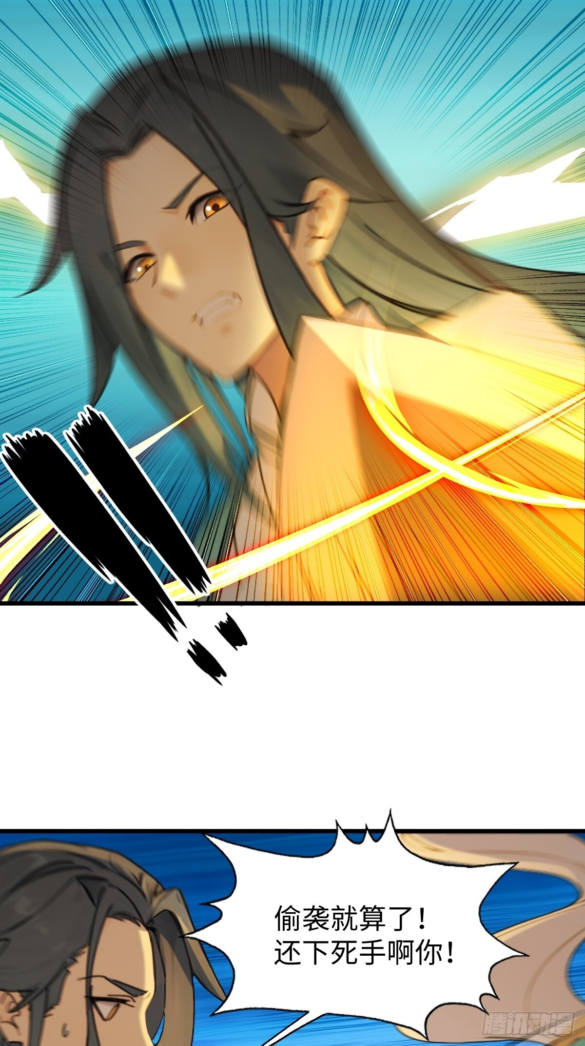 86 第23页