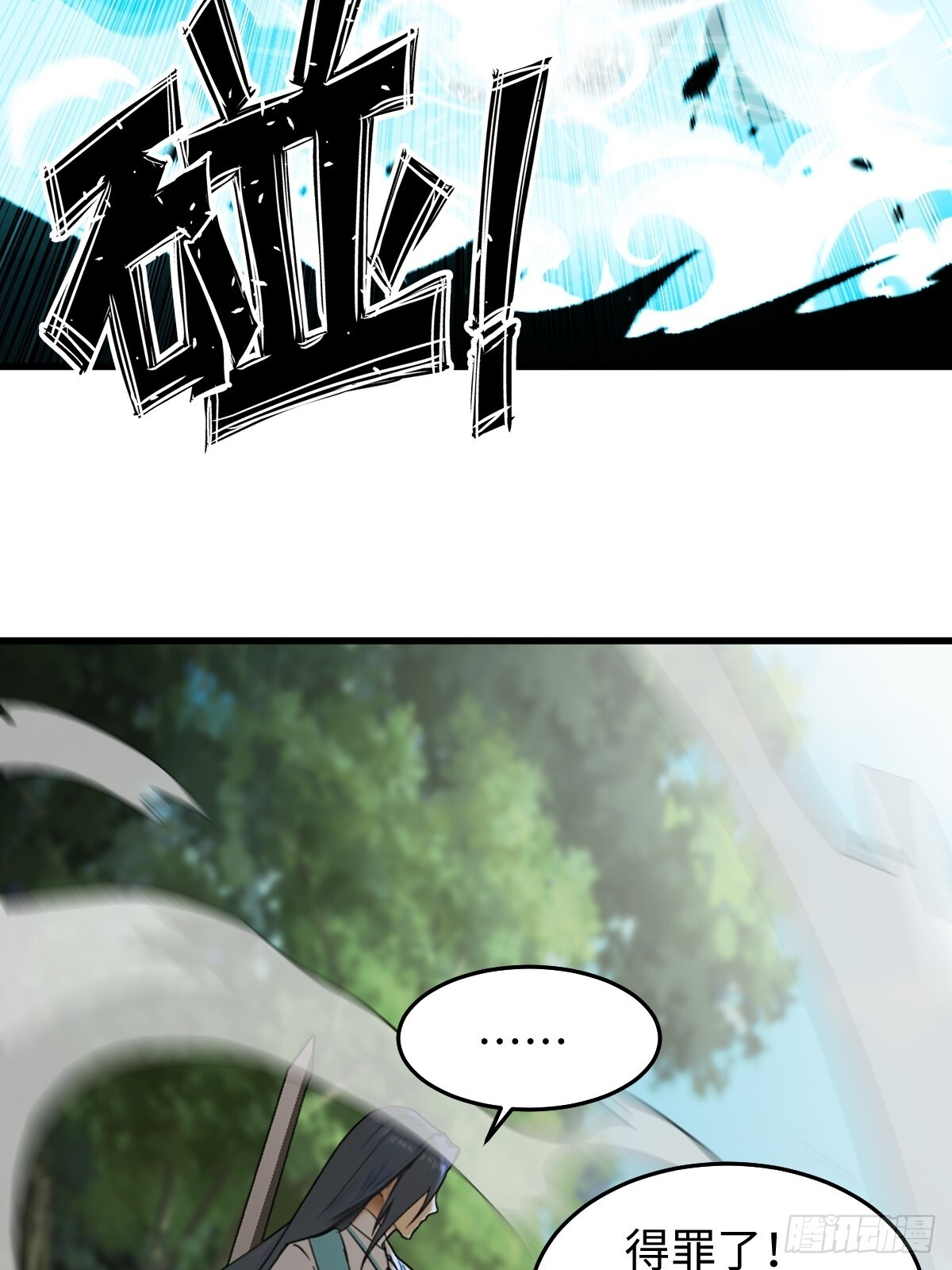 86 第36页