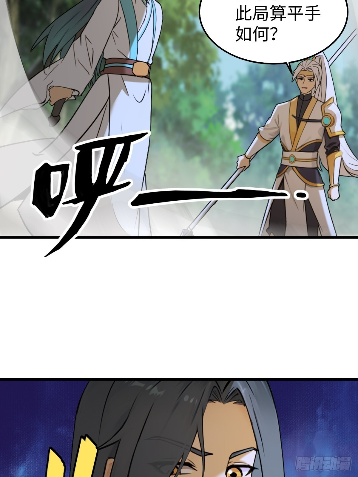 86 第37页