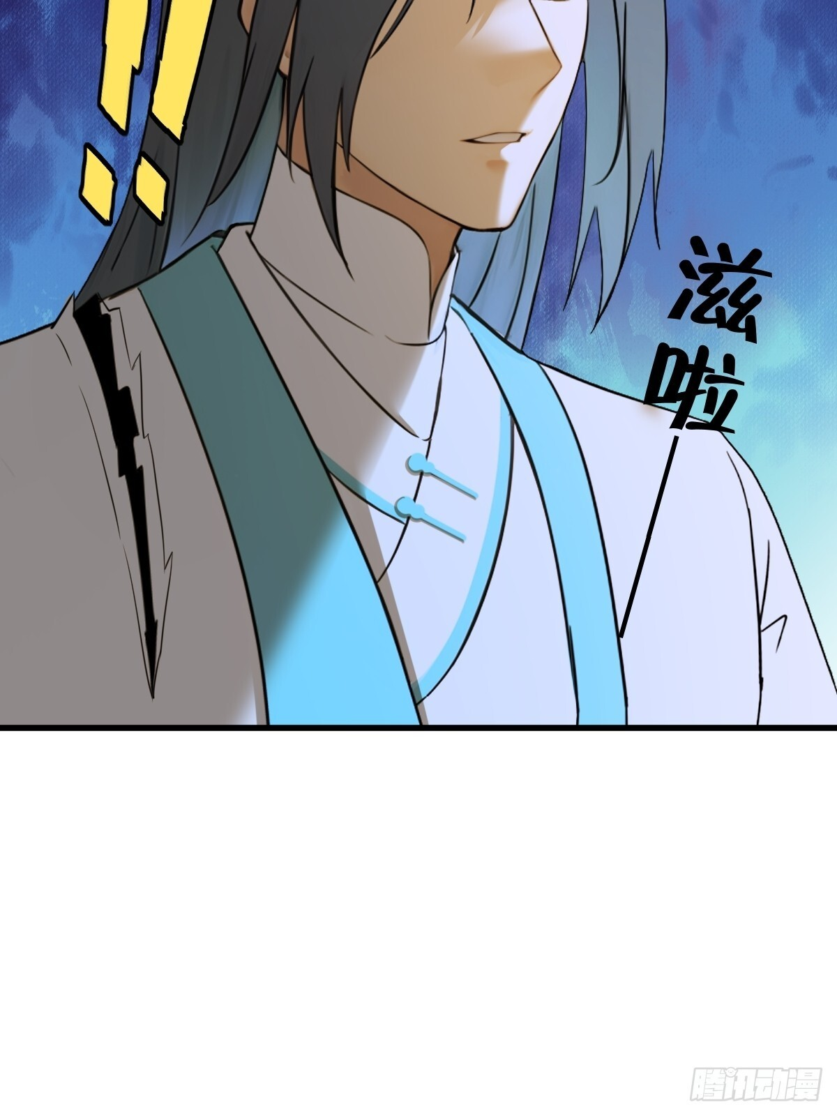 86 第38页