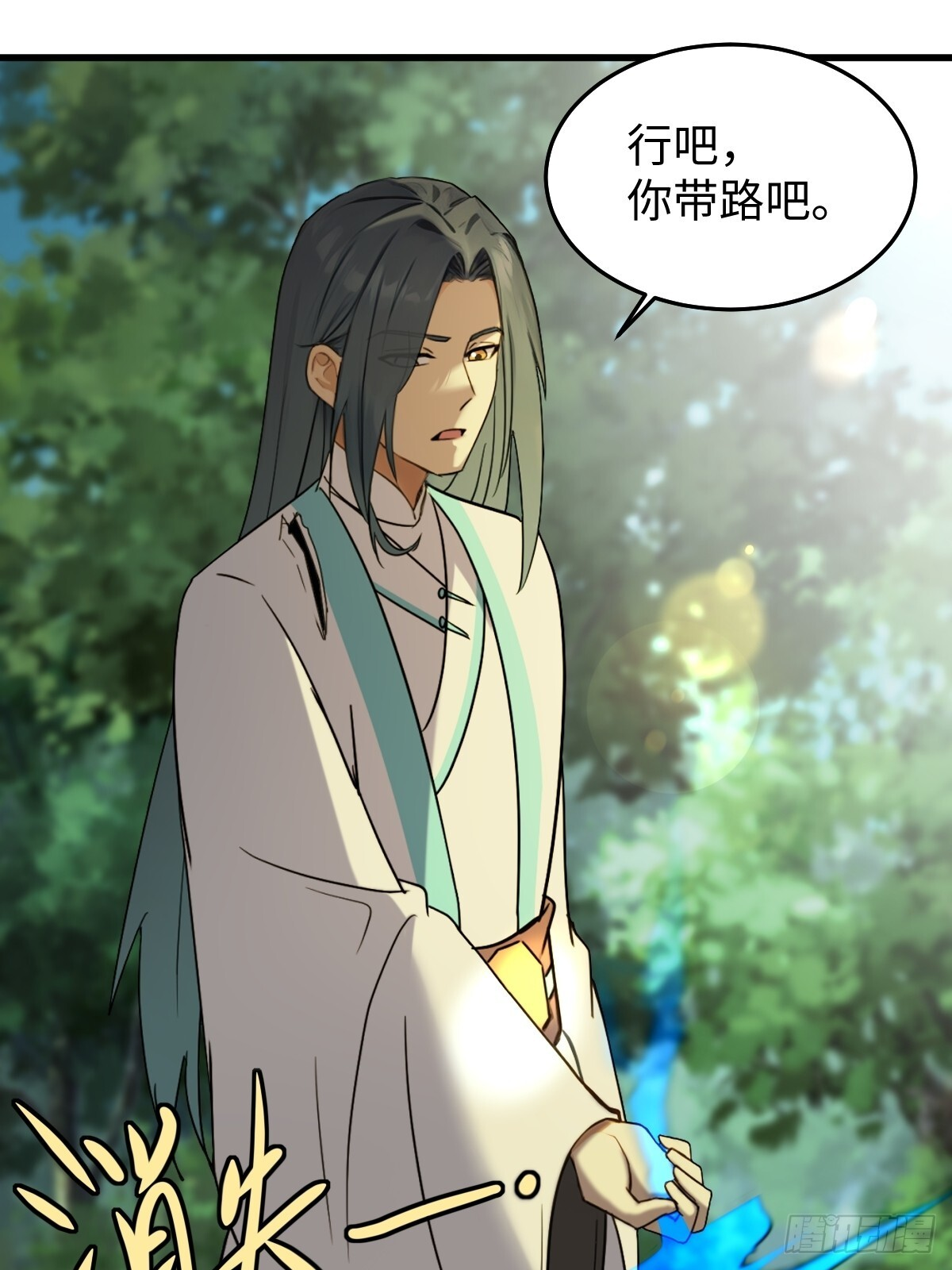 86 第39页