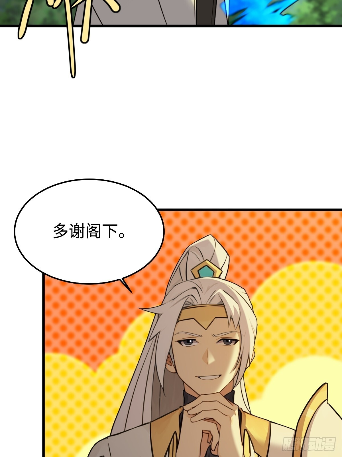 86 第40页