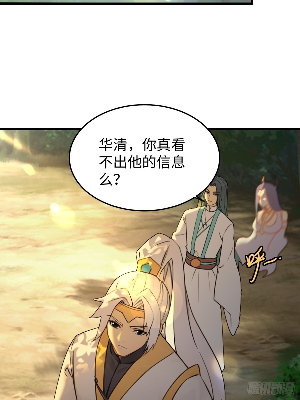 86 第42页
