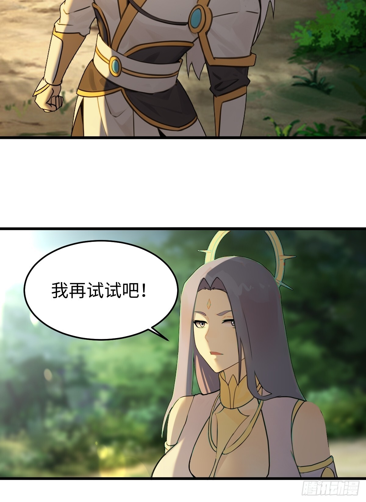 86 第43页
