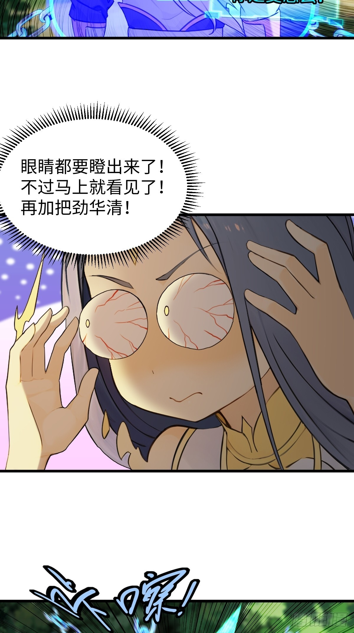 86 第47页
