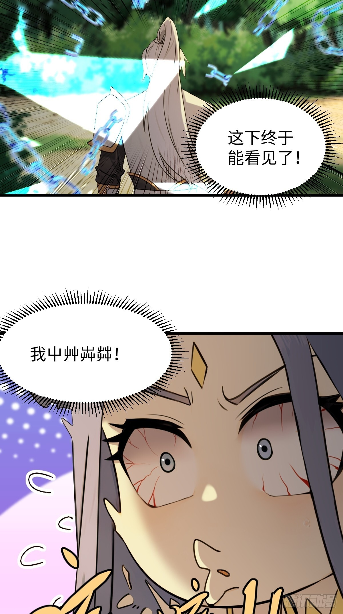 86 第48页